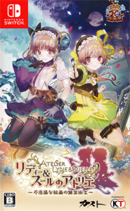 リディー&スールのアトリエ 〜不思議な絵画の錬金術士〜