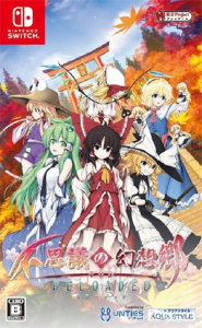 不思議の幻想郷TOD -RELOADED-