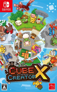 キューブクリエイターX