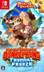 ドンキーコング トロピカルフリーズ
