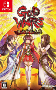 GOD WARS 日本神話大戦