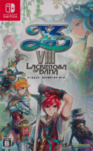 イースVIII -Lacrimosa of DANA-