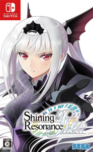 シャイニング・レゾナンス リフレイン