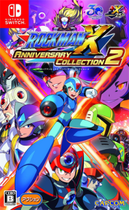 ロックマンX アニバーサリー コレクション2