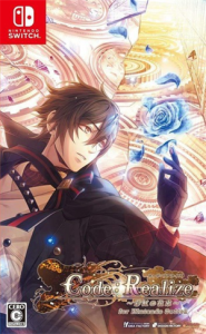 Code:Realize 〜彩虹の花束〜 for Nintendo Switch