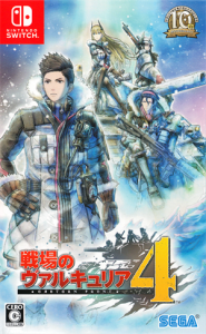戦場のヴァルキュリア4