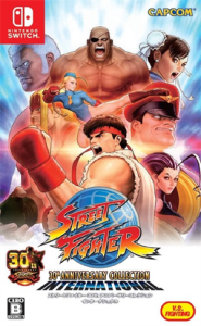 ストリートファイター 30th アニバーサリーコレクション インターナショナル