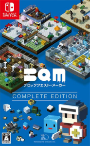 BQM ブロッククエスト・メーカー