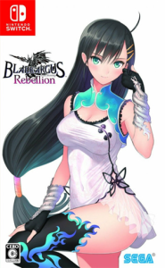 BLADE ARCUS Rebellion from Shining
