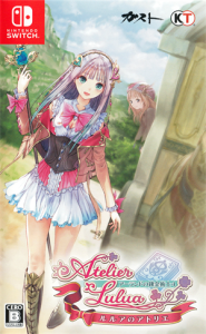 ルルアのアトリエ 〜アーランドの錬金術士4〜