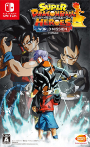 スーパードラゴンボールヒーローズ ワールドミッション