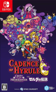 ケイデンス・オブ・ハイラル: クリプト・オブ・ネクロダンサー feat. ゼルダの伝説