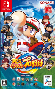 実況パワフルプロ野球