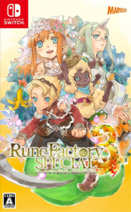 ルーンファクトリー4スペシャル