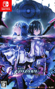 神獄塔 メアリスケルター2 for Nintendo Switch