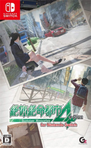 絶体絶命都市4Plus -Summer Memories- for Nintendo Switch