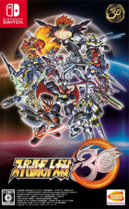 スーパーロボット大戦V