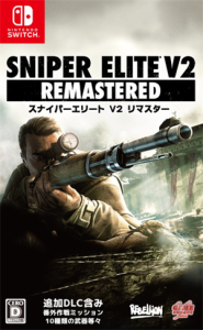 SNIPER ELITE V2 REMASTERED