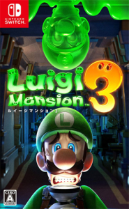 ルイージマンション3