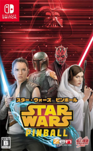 スター・ウォーズ ピンボール （ 英語版 ）