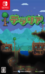 テラリア