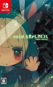 void tRrLM(); //ボイド・テラリウム