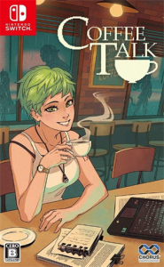 コーヒートーク
