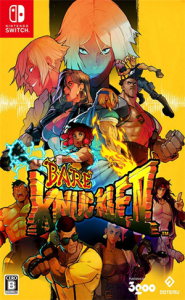 ベア・ナックルIV