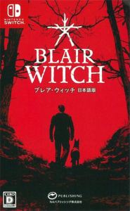 ブレア・ウィッチ 日本語版