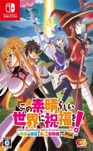 この素晴らしい世界に祝福を!〜希望の迷宮と集いし冒険者たち〜Plus