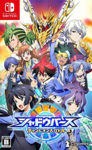 シャドウバース チャンピオンズバトル