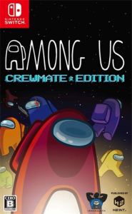 Among Us