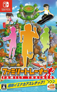 ファミリートレーナー