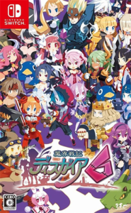 魔界戦記ディスガイア6