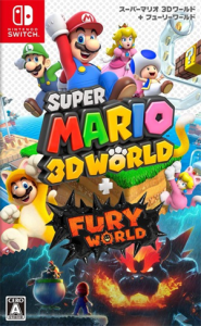 スーパーマリオ 3Dワールド + フューリーワールド