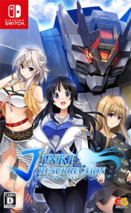 ジンキ・リザレクション