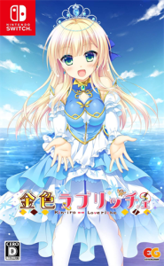 金色ラブリッチェ