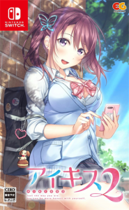 アイキス2