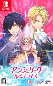 アンジェリーク ルミナライズ