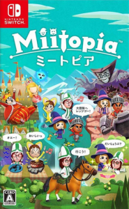 ミートピア