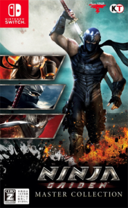 NINJA GAIDEN: マスターコレクション