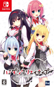 ハミダシクリエイティブ