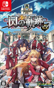 英雄伝説 閃の軌跡I:改 -Thors Military Academy 1204-