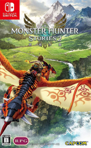 モンスターハンターストーリーズ2 〜破滅の翼〜