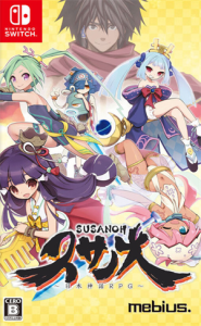 スサノオ〜日本神話RPG〜