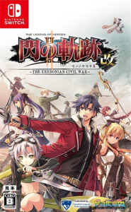 英雄伝説 閃の軌跡II:改 -The Erebonian Civil War-