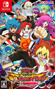 遊戯王ラッシュデュエル 最強バトルロイヤル!!
