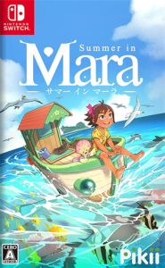 サマー イン マーラ