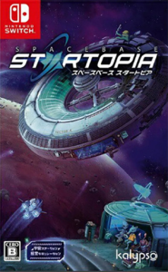 スペースベース スタートピア （ 英語版 ）