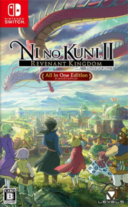 二ノ国II レヴァナントキングダム All In One Edition